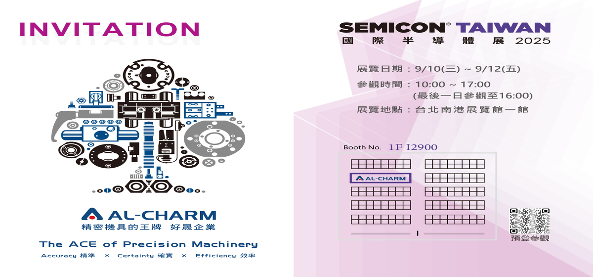 Semicon taiwan 2025%e9%82%80%e8%ab%8b%e5%8d%a1